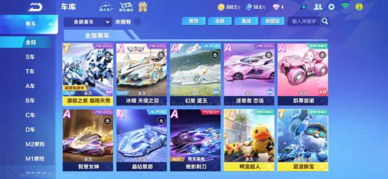 无硬性刚需 无硬性刚需