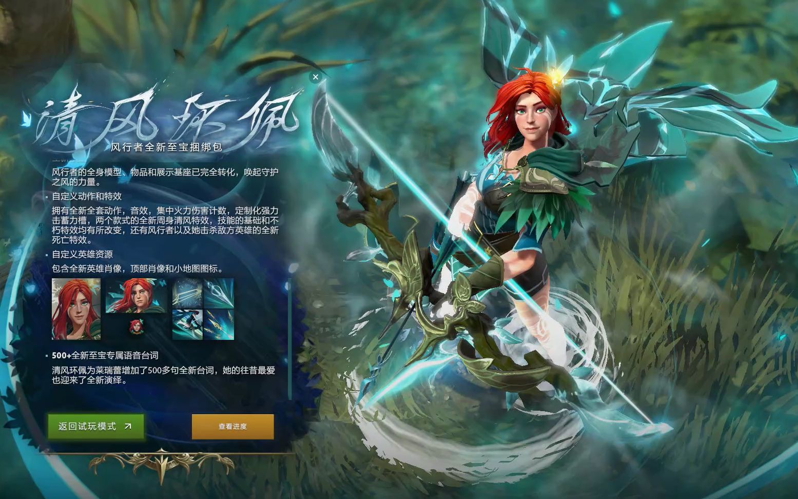 主场能把情 主场能把情