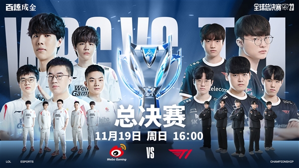 边锋R选手 边锋R选手