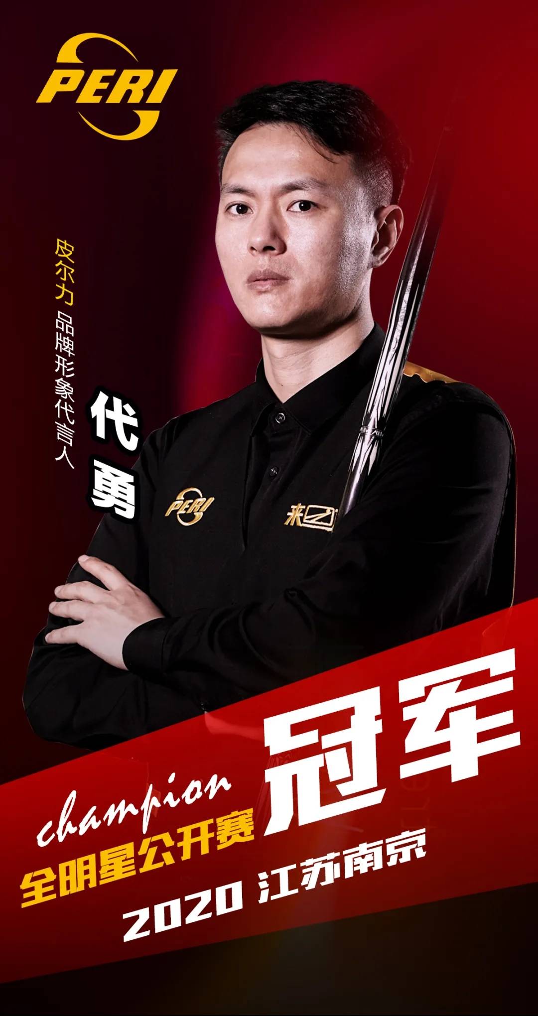 降维打击的
