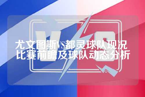为外线制造 为外线制造