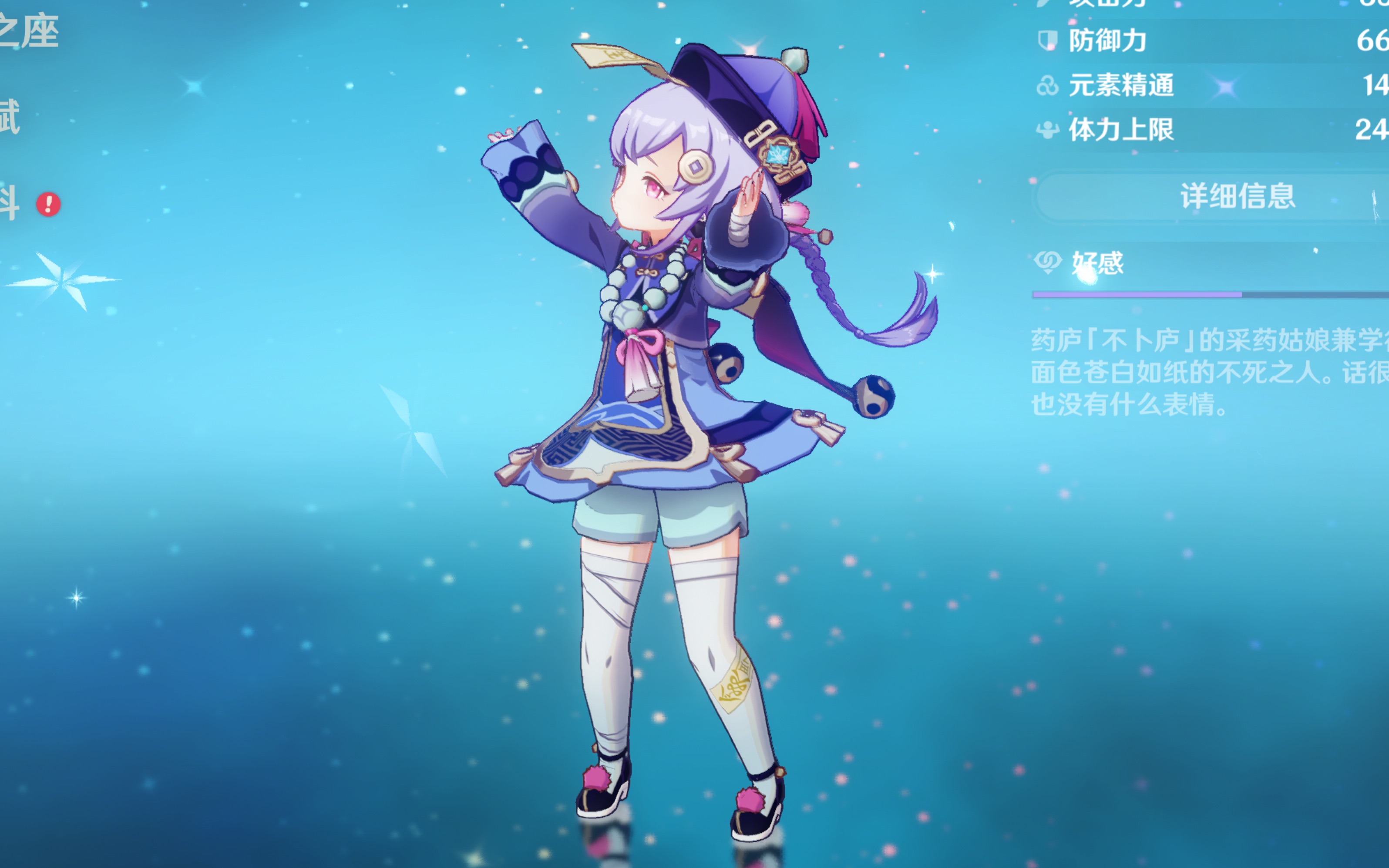 班克斯的到 班克斯的到