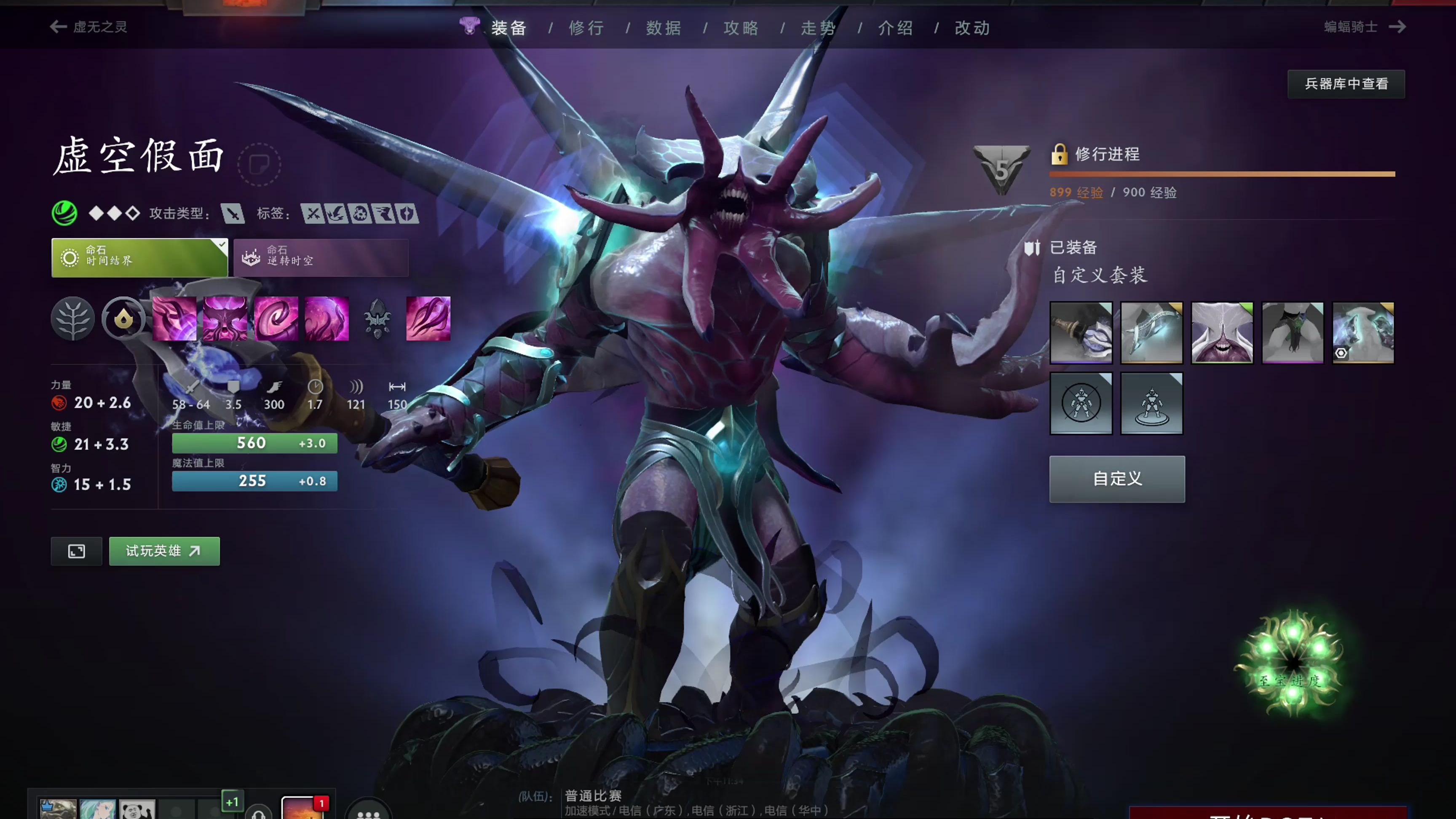 还是果断转